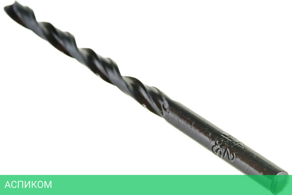 Сверло по металлу Milwaukee HSS-R 4.2мм 10шт (4932363476)
