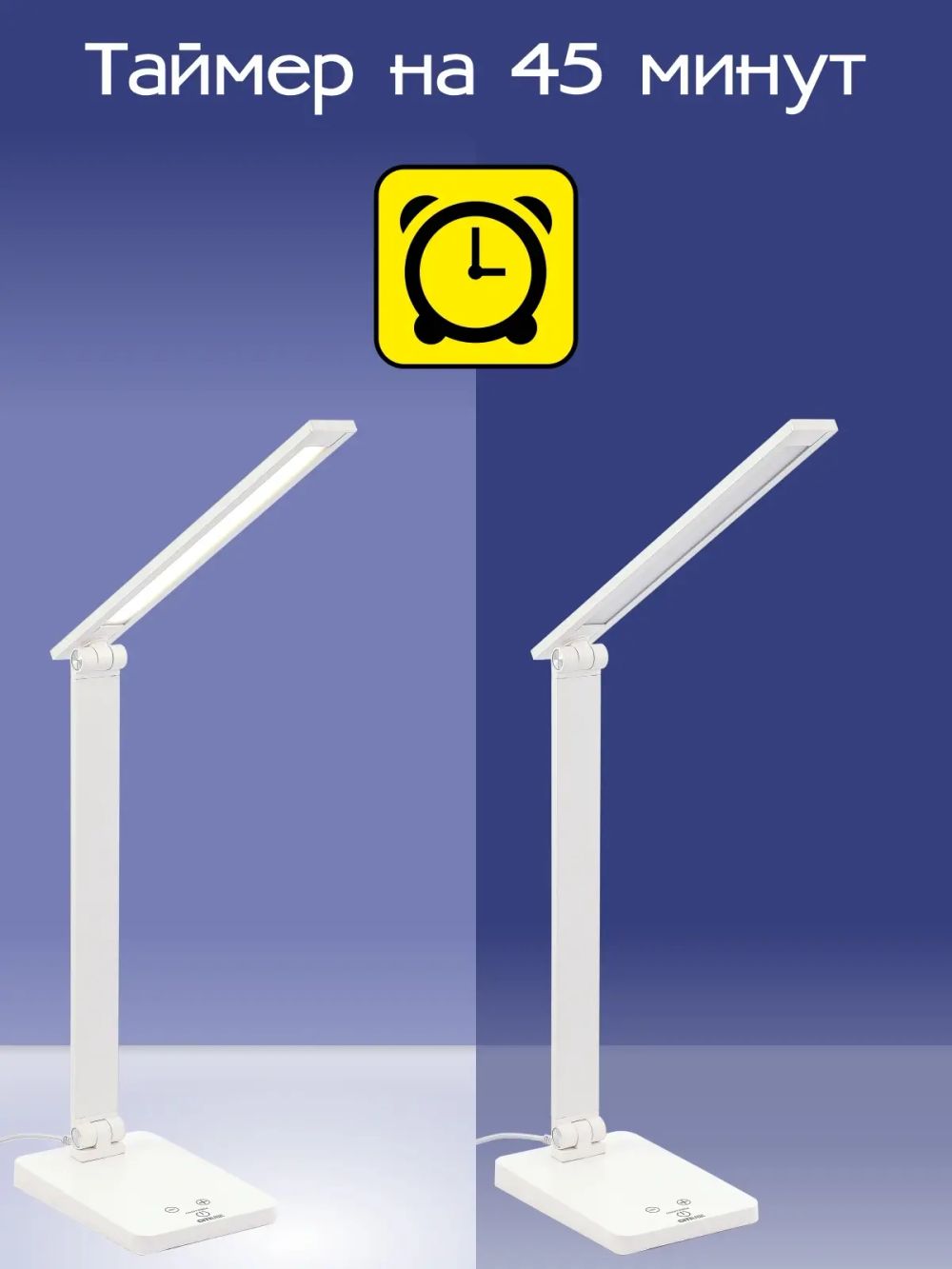 Citilux Ньютон CL803080 Настольный светильник с диммером Белый