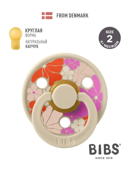 Пустышка BIBS латекс классическая от 6 мес.