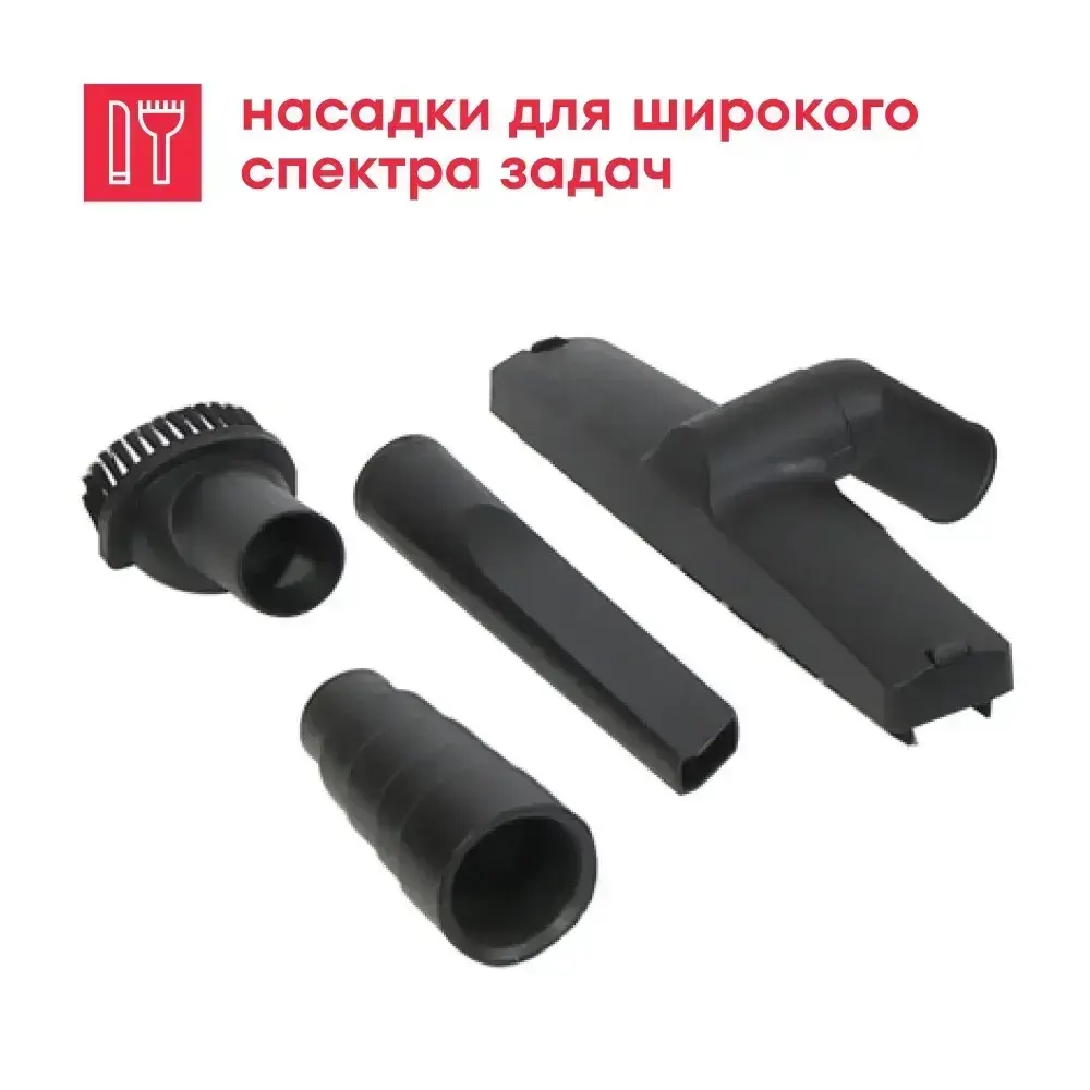 Пылесос строительный BOXBOT EVC-1400.30.S, 1400 Вт, 30 л, шланг 3 м, розетка