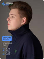 Толстовка анорак мужская ТР, синий