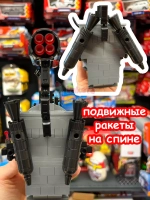 Конструктор Скибиди Туалет Джи Мен
