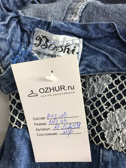 Сарафан джинсовый, визуально 44 размер