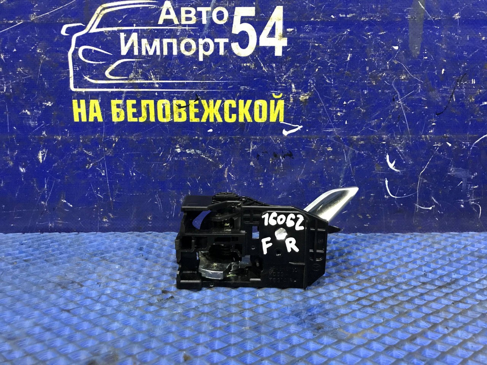 Ручка двери передней правой салонная MAZDA CX-5 2012-2016