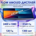 Смартфон POCO M6 Pro 8/256 Black (черный)