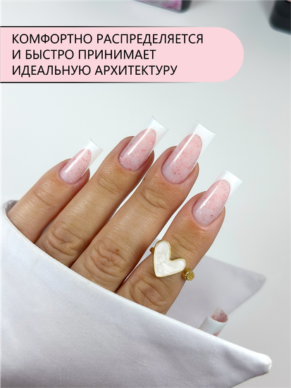Гель для моделирования ENIGMANIC Potal gel 01 15g.