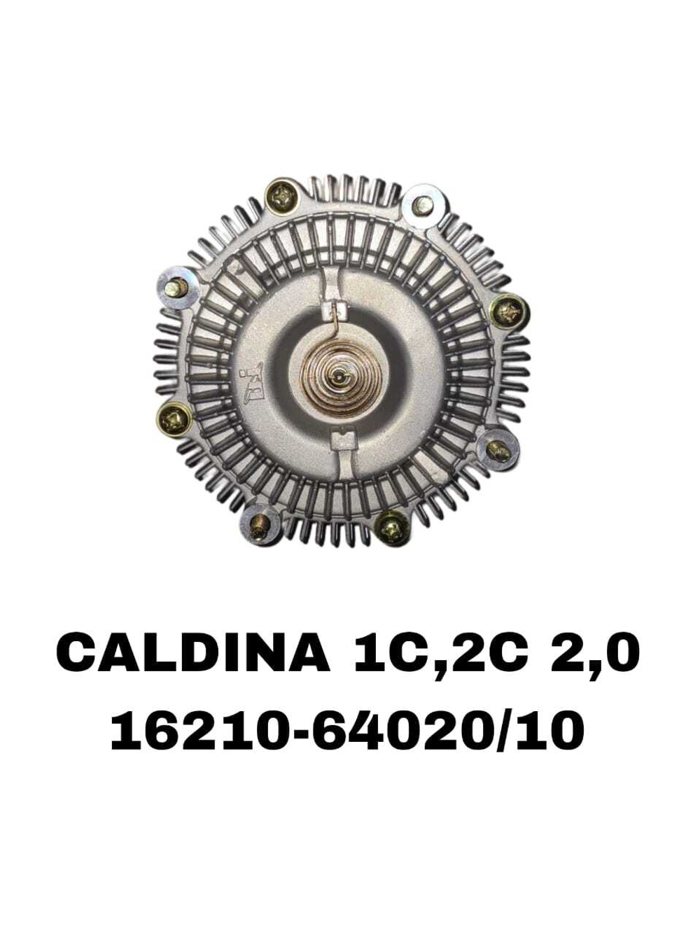 ТЕРМО МУФТА CALDINA 1C,2C HIACE 2,4L 99