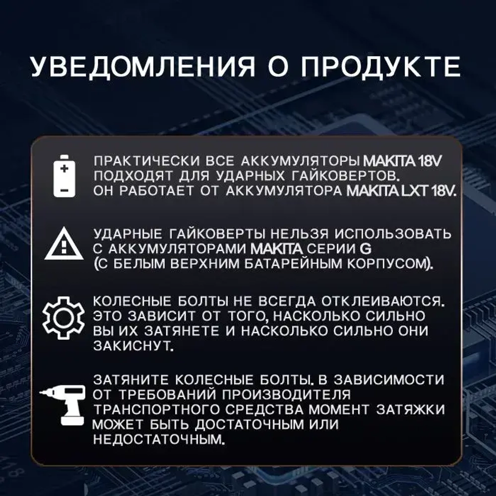 JunLong Ударный гайковерт, бесщеточный, аккумуляторный, 1/2 дюйма, 18 в, батарея не включена
