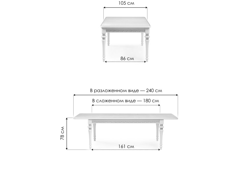 Деревянный стол Маранта 180(240)х105х78 слоновая кость