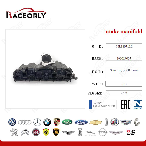 Коллектор впускной VAG 2.0 TDI 03L129711E