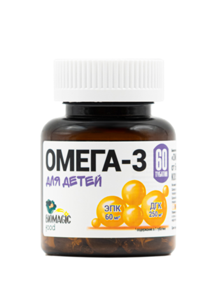Омега-3 для детей