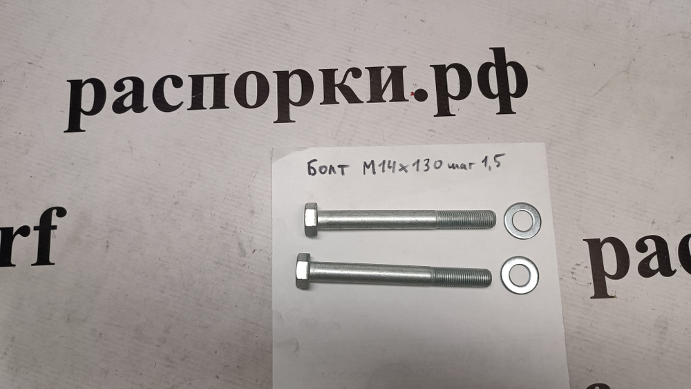 Распорка задняя нижняя сзади Jaecco J8 с полным приводом (ПОД ЗАКАЗ)