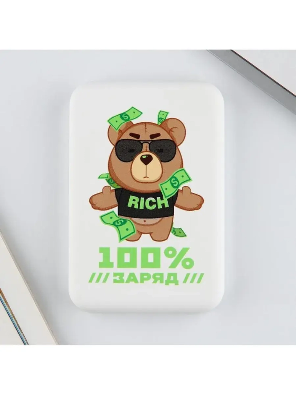 Зарядное устройство «100% заряд», 5000мА