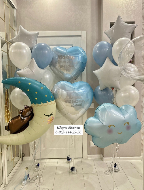 Композиция воздушных шаров на выписку