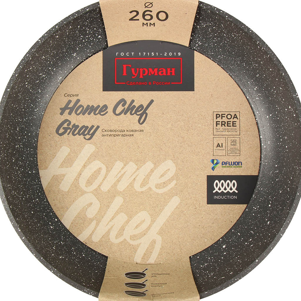 Сковорода алюминий, 26 см, антиприг, Гурман, HomeChef, Gray, индукц