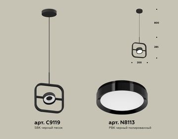 Комплект подвесного поворотного светильника 1*GX53 XB9119100 SBK/PBK черный песок/черный полированный (C9119, N8113) Techno DIY System Complects Ambrella