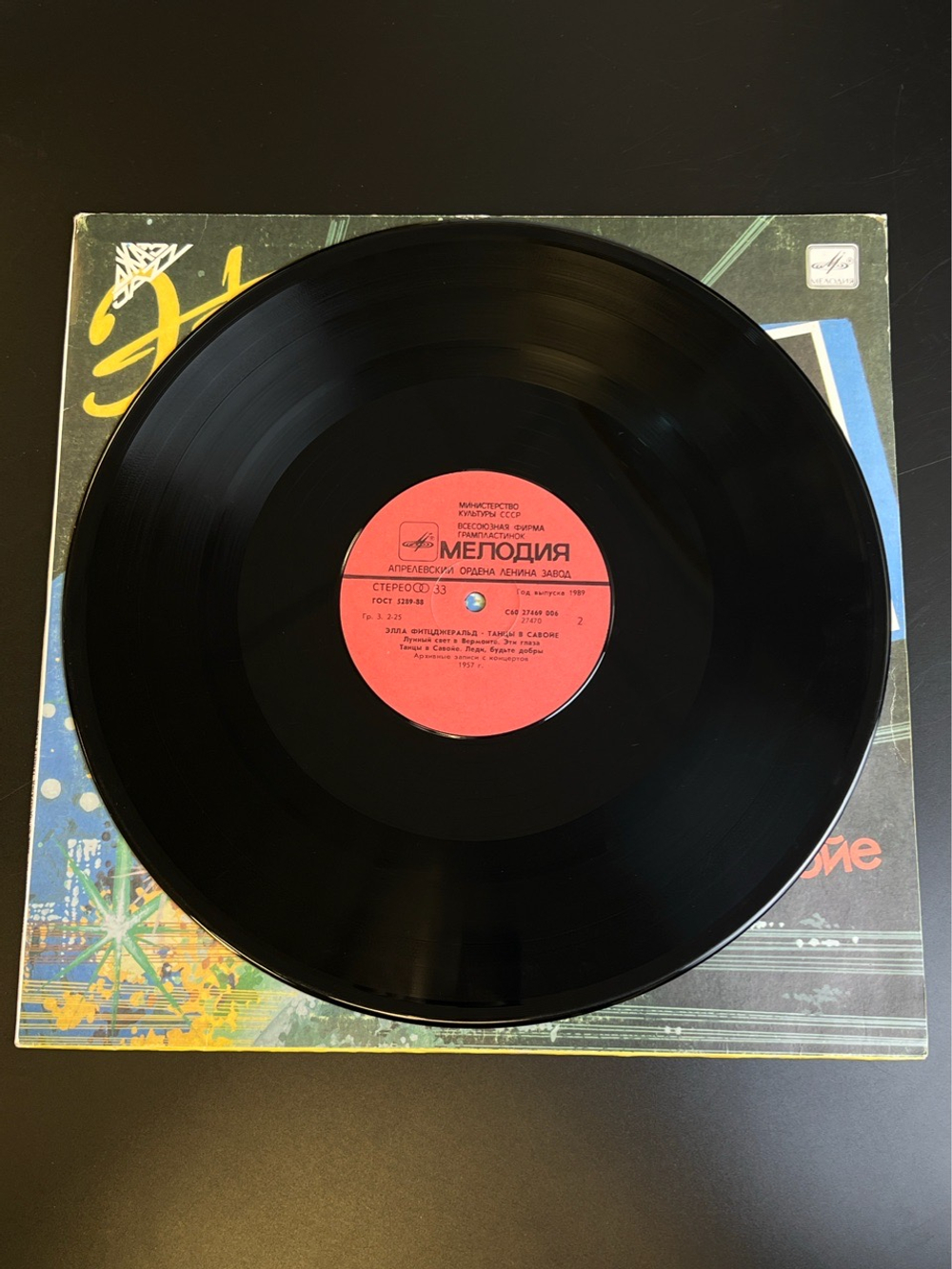 3 LP Джаз. Мадди Уотерс / Элла Фитцджеральд / Сборник саксофонистов. 3 Виниловые пластинки 12 дюймов.