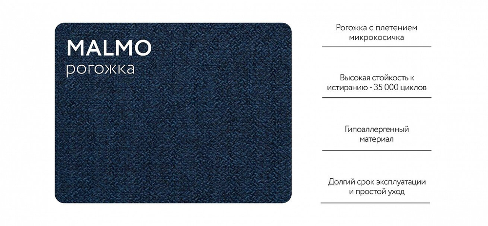 Диван Бостон Мини