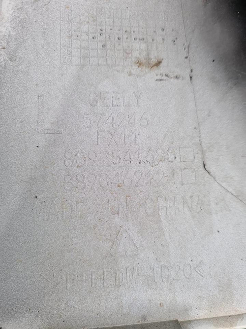 Накладка бампера левая Geely Atlas 2 (2023-н.в.)