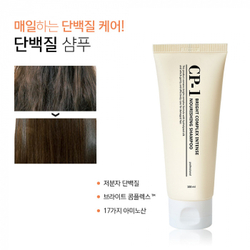 Шампунь для волос CP-1 Esthetic House Bright Complex Intense Nourishing Shampoo 2.0, 100 мл