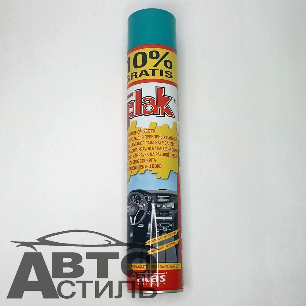 Полироль торпеды спрей PLAK  Океан 750мл