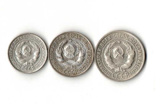 Набор из трех серебряных монет СССР 1925 г. (10, 15, 20 копеек).