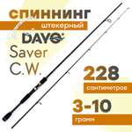 Спиннинг Dayo SAVER C.W. (2.28м)
