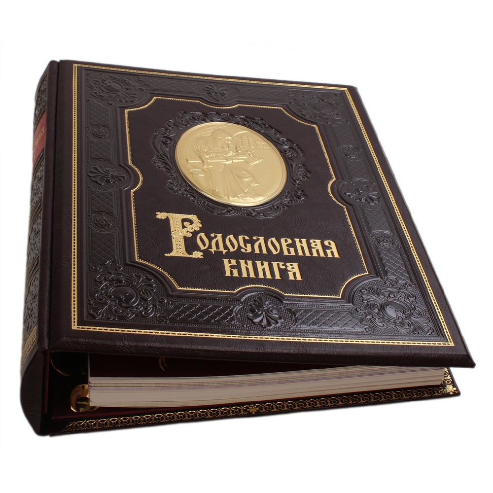 Семейная родословная книга "Манускрипт", натуральная кожа (гранат)