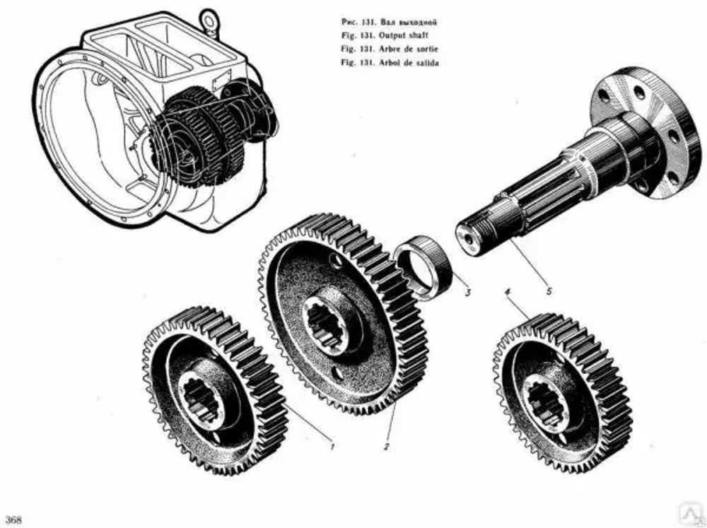 Вал редуктора выходной 3Д6, 3Д12 1225-40-1