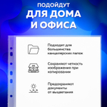 Файлы перфорированные А4 BRAUBERG "ECONOMY" комплект 100 шт. гладкие 30 мкм (10 штук в упаковке)