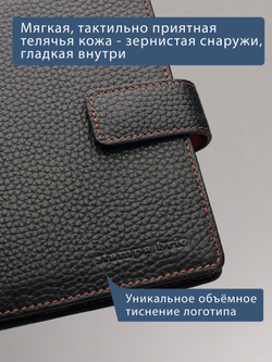 223 R - Обложка для документов c RFID защитой