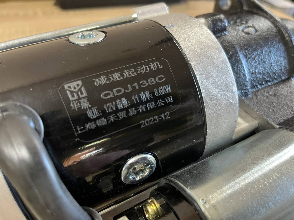 VM150-QDJ138C (3)
