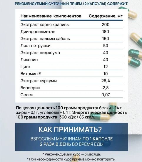 ДИМ-прост программ