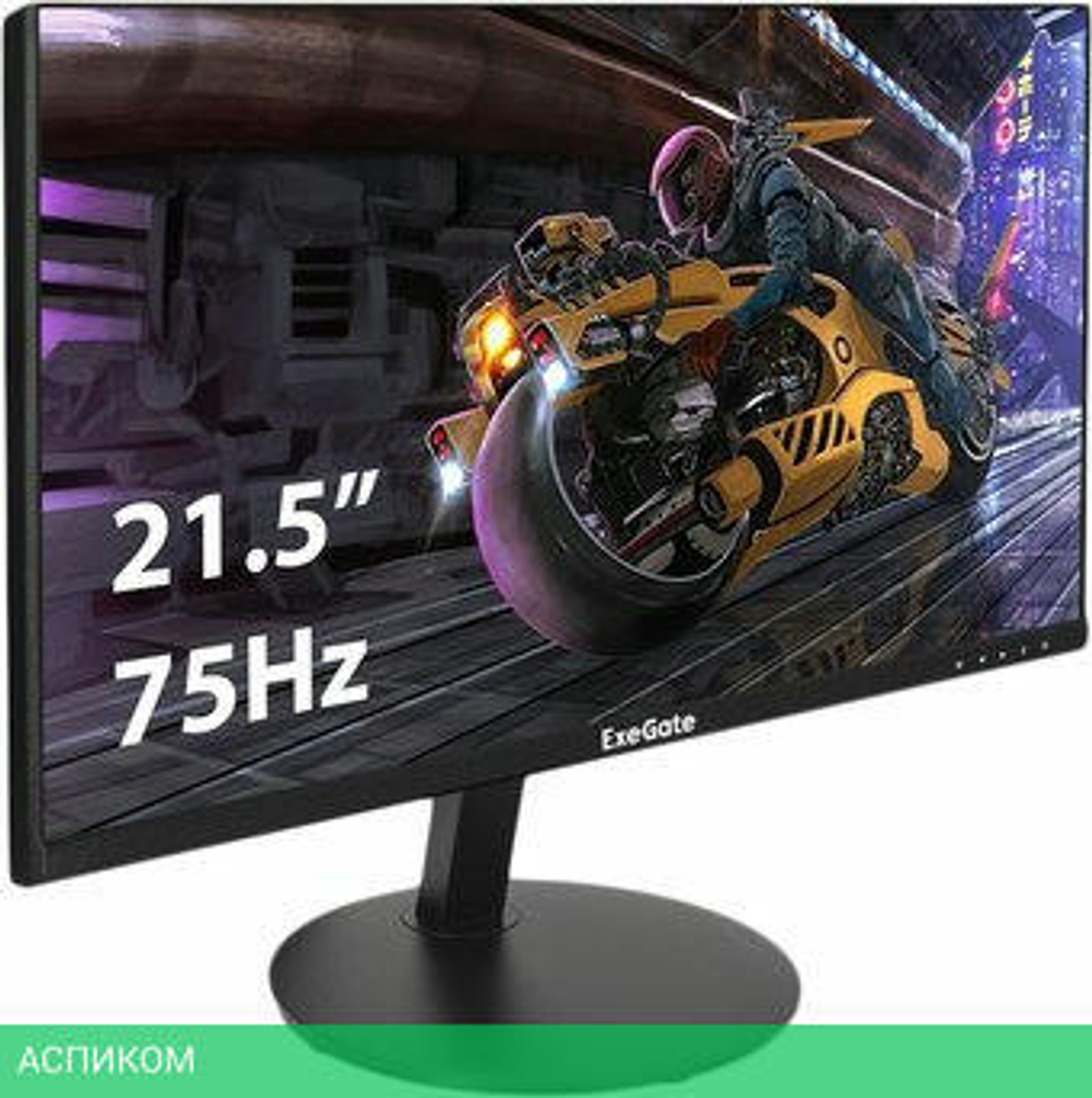 Монитор ExeGate SmartView EP2207A EX295590RUS