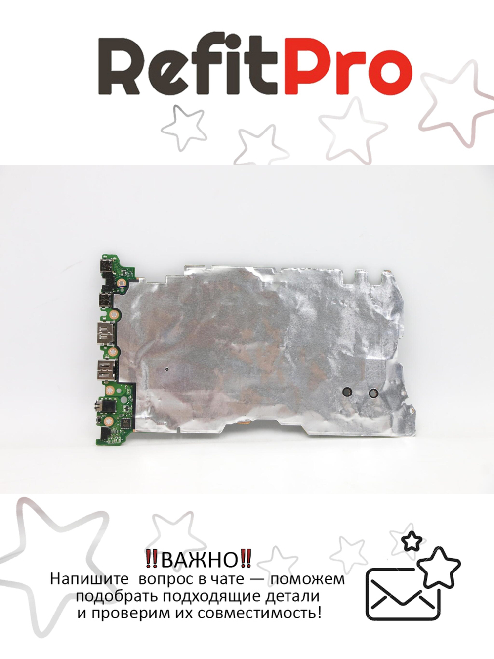 Материнская плата для ноутбука Lenovo ThinkBook 15 G2 ITL Intel Core I5-1135G7 UMA 8G NTP AWW (5B21B32892), оригинал