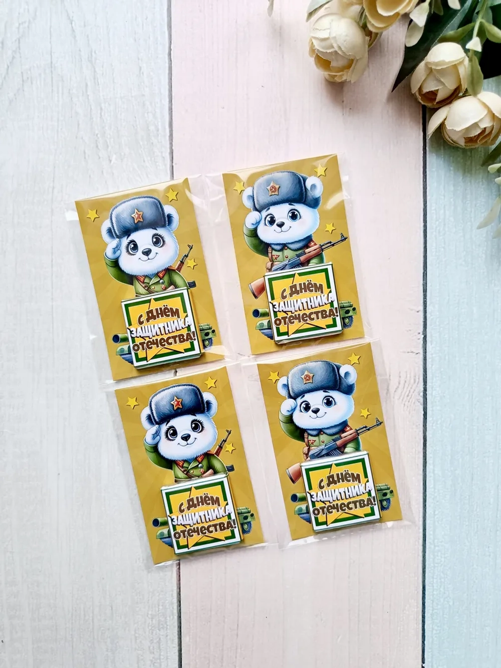 Открытки с шоколадом детям на 23 февраля