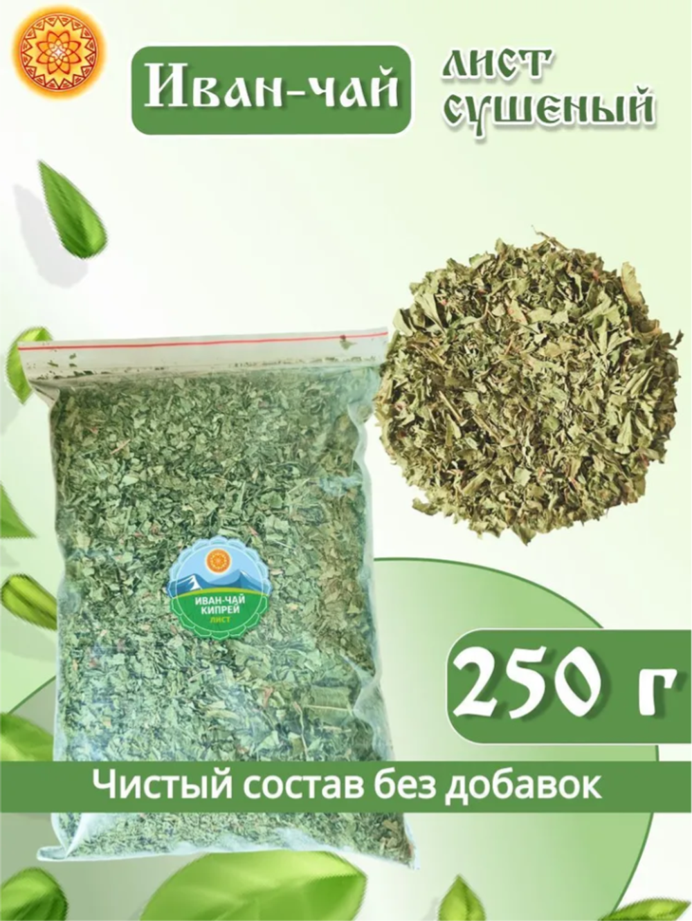 Лист Иван-чая измельченный.
