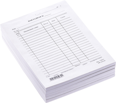 Накладная А5