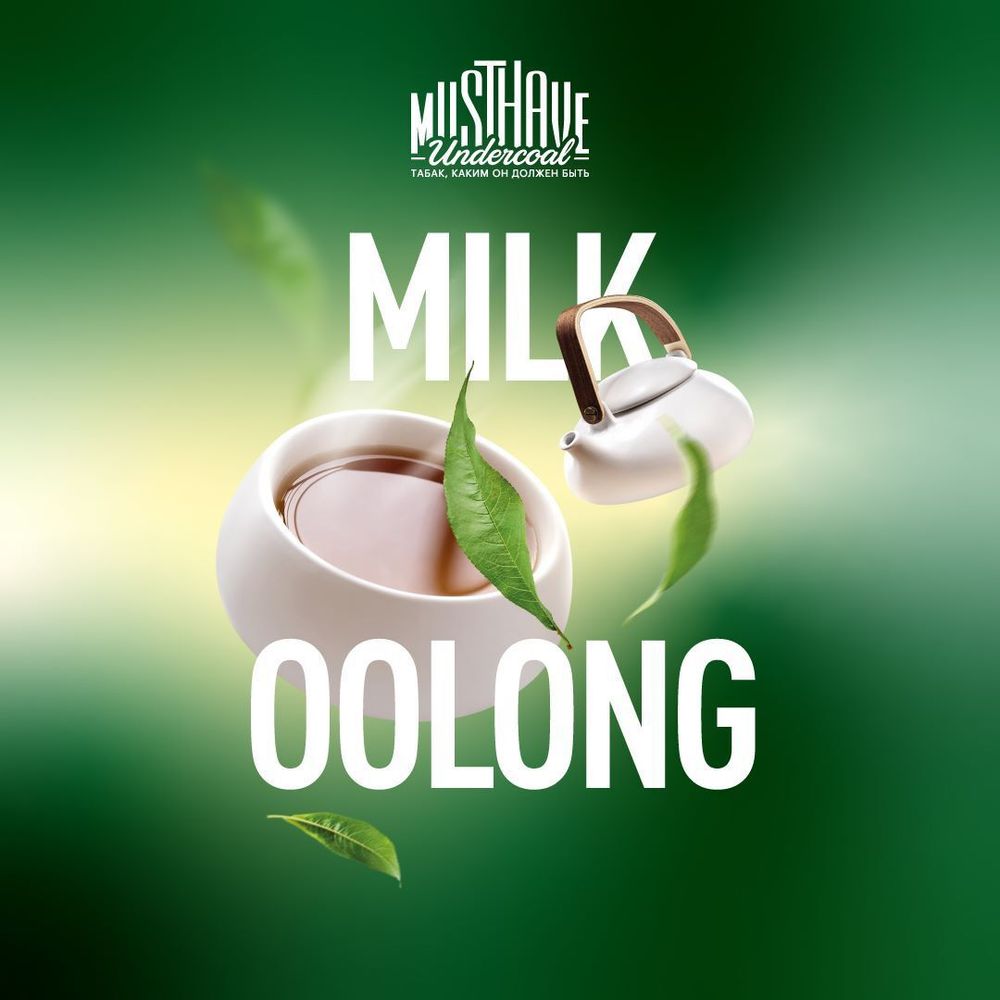 MustHave Milk Oolong 25 гр.