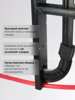 Якорная скоба для теплого пола в кассете для такера / 500 шт. / Для трубы 16-20 мм