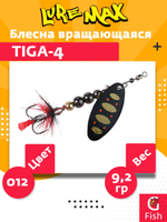 Блесна для рыбалки вращающаяся  Tiga 3,1гр. 001