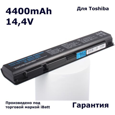 Аккумулятор iBatt 4400mAh, для Qosmio X70 X70-A-L5S X70-A-K2S X875 X75 X70-A-M3S X875-BPS X870