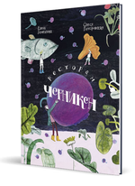 Ресторан «Черникен» [ПРЕДЗАКАЗ]