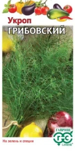 Укроп Грибовский 3г Ц Гавриш