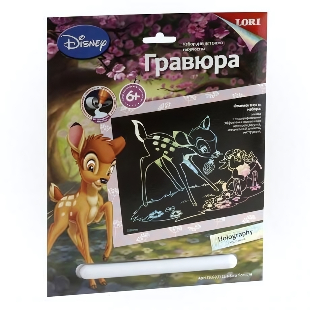 Гравюра голографическая 18*24см Disney "Бэмби и Топотун" (Lori)