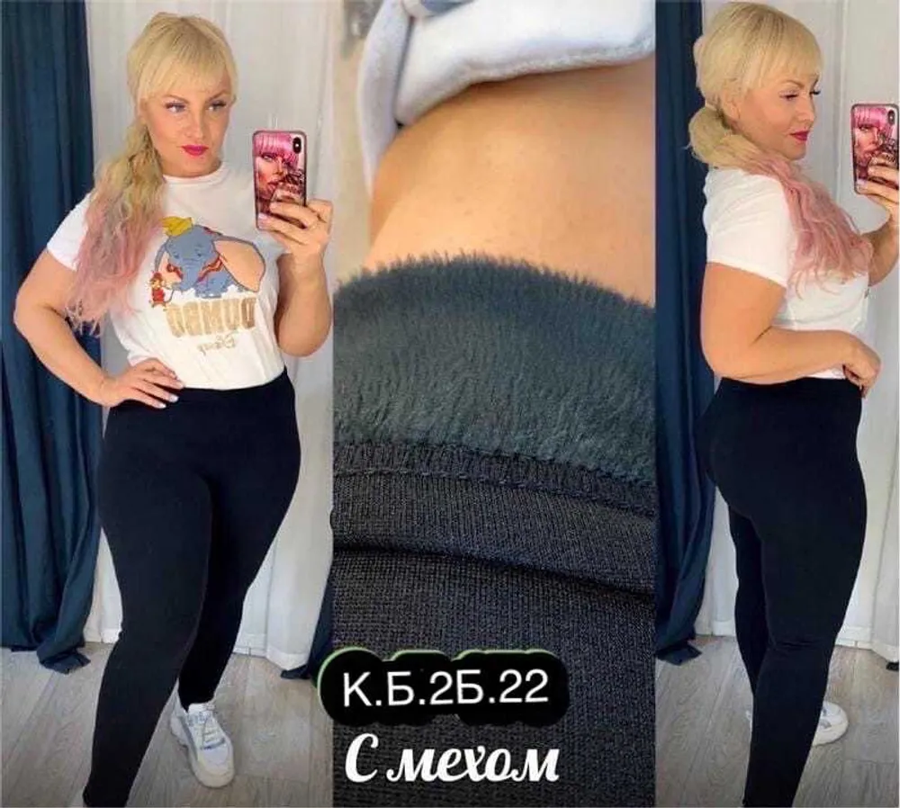 Лосины 413384 (0172270917) Fabrika