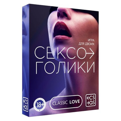 Эротическая игра для двоих «Сексоголики» (Цвет: разноцветный)