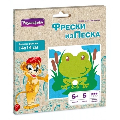 Фреска из цветного песка 14*14 "Лягушка" в конверте, 1/40 (Развивашка)