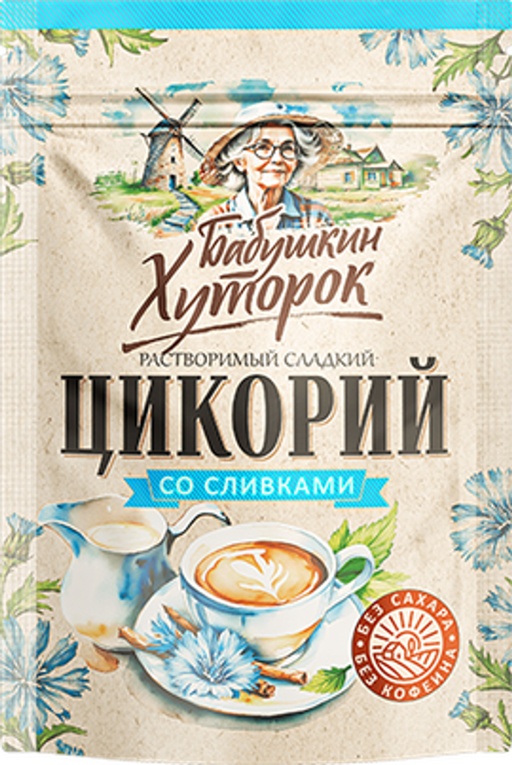 БАБУШКИН ХУТОРОК цикорий порошок СТЕВИЯ/СЛИВКИ 130гр ZIP (1х12)