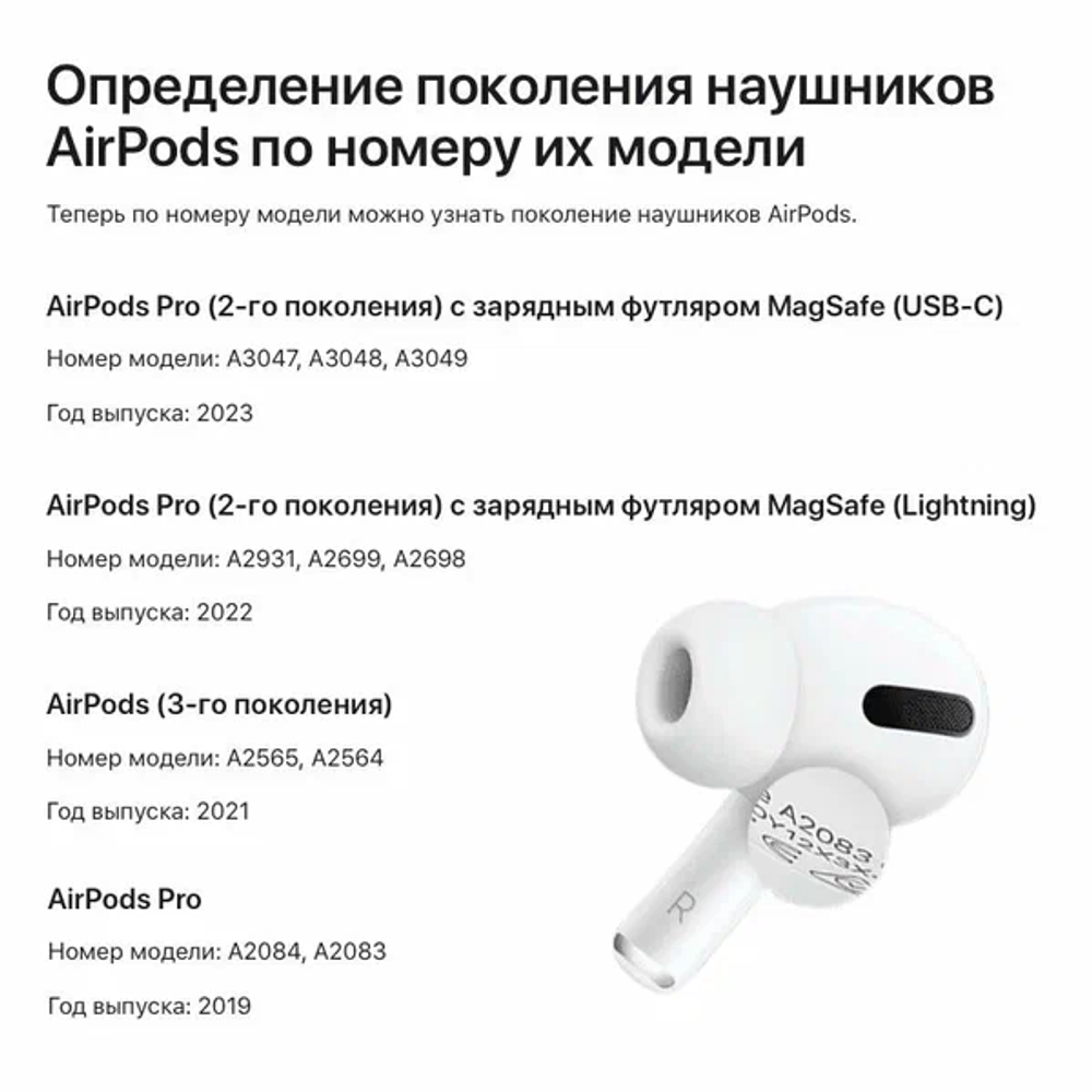 Apple AirPods 4 ANC USB-C White
